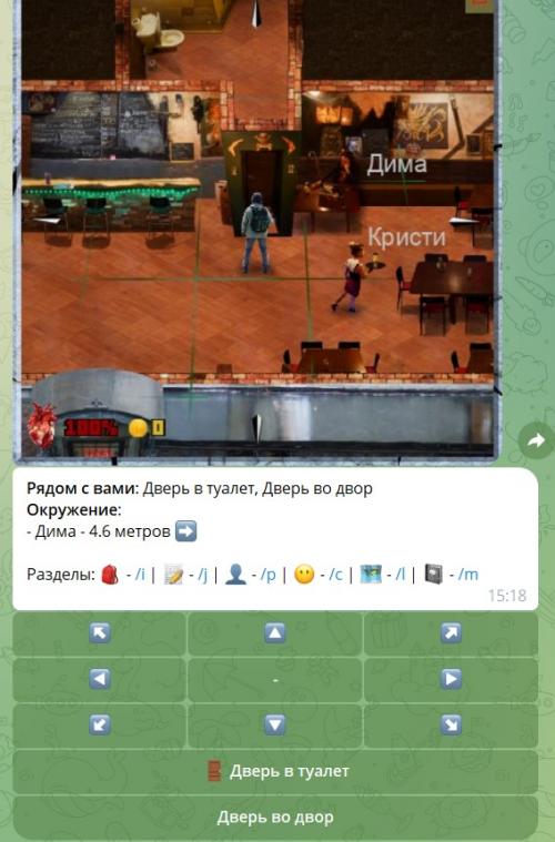 TG игра Immensus